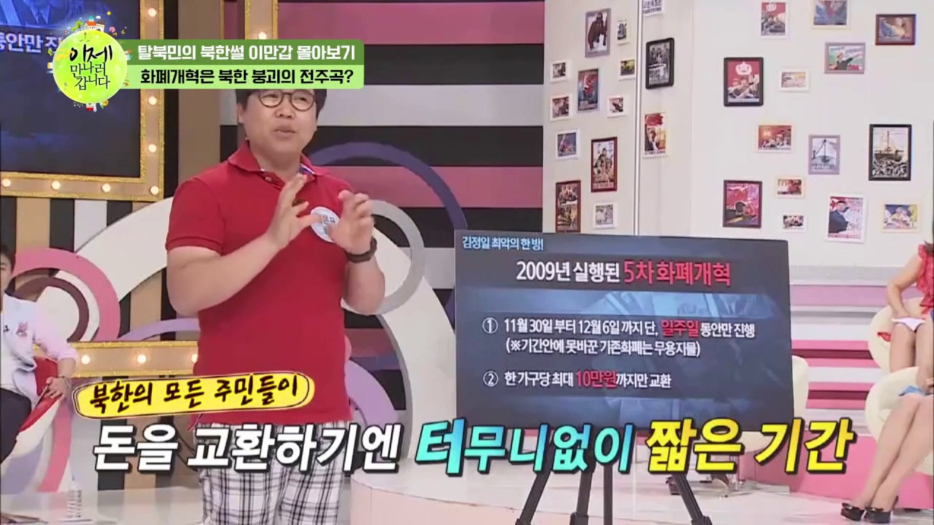 [#이만갑모아보기] 