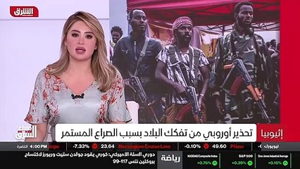 ...موجز لأهم وآخر الأنباء من الشرق مشاهدينا...