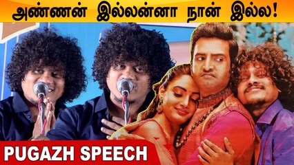Pugazh Speech in Sabapathy movie  pressmeet | Santhanam