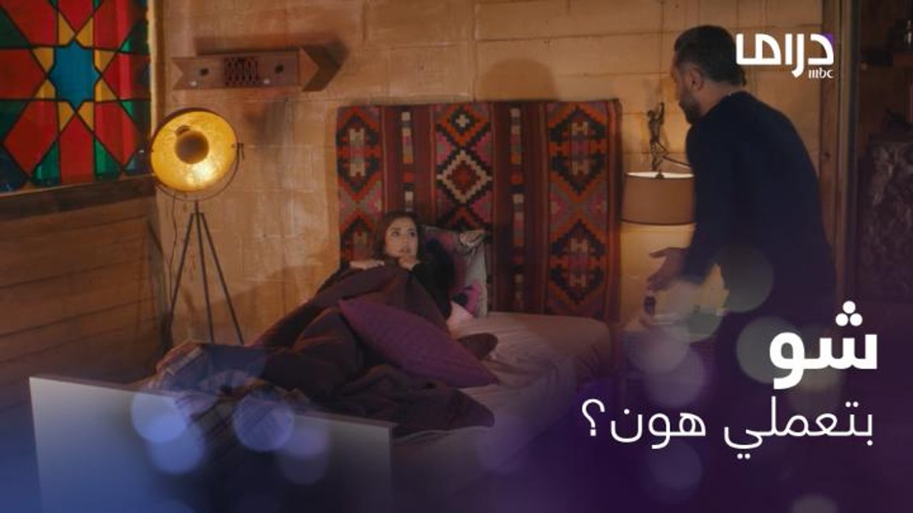 #جوليا قامت من النوم لقيت الدكتور نايم بـ"تختها" وقال ناسي كل شي