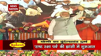 2022 Ka Mahadangal : UP चुनाव में BJP का पूर्वांचल के बाद बुंदेलखंड में फोकस