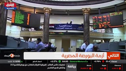 ...الماضي الى ادنى مستوى منذ يونيو ألفين وث...