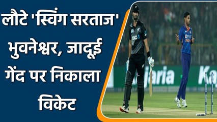 Ind vs NZ: Bhuvneshwar Kumar back with his Inwing, departs Mitchell on duck | वनइंडिया हिन्दी