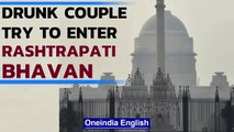 Delhi: An allegedly drunkcouple arrested for trying to enter Rashtrapati Bhavan | Oneindia News