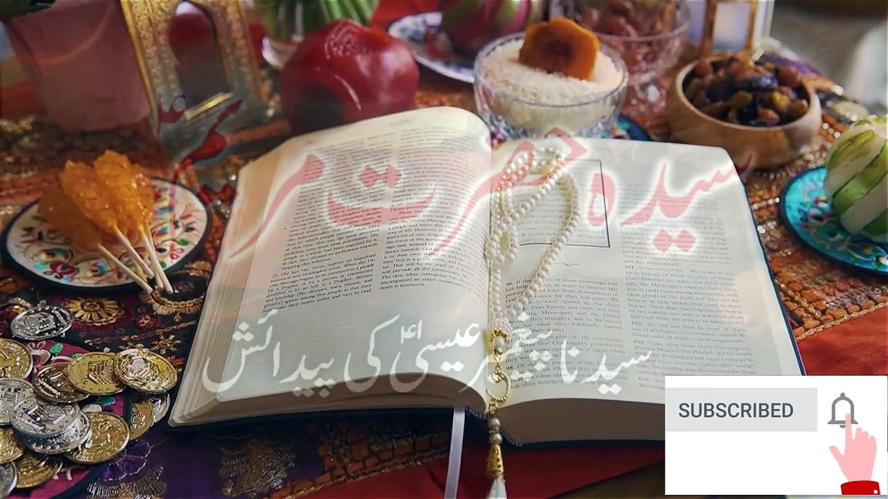 hazrat maryam ka waqia, hazrat maryam ka waqia in urdu, hazrat maryam, bibi maryam ka waqia, bibi maryam ki kahani, how was born hazrat essa (as) cryful story, the story of maryam [mother of jesus, hazrat zakariya aur hazrat maryam ka waqia, story of hazr
