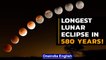 Lunar eclipse on November 19: Do's and Don'ts | Myth busters | Oneindia News