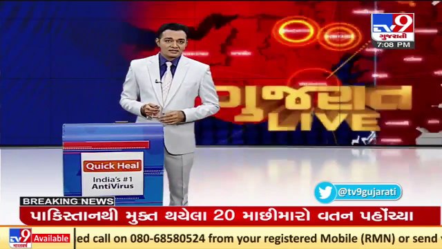 Surat police nabs another accused in Sarthana MD drugs factory case _ TV9News