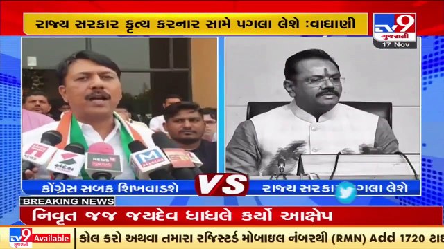 Congress will teach them a lesson_ GPCC chief Amit Chavda on installation of Godse's bust _ TV9News