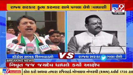 Congress will teach them a lesson_ GPCC chief Amit Chavda on installation of Godse's bust _ TV9News