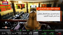 ...واستجابة ل حزمة محفزات دعم سوق الأوراق ا...