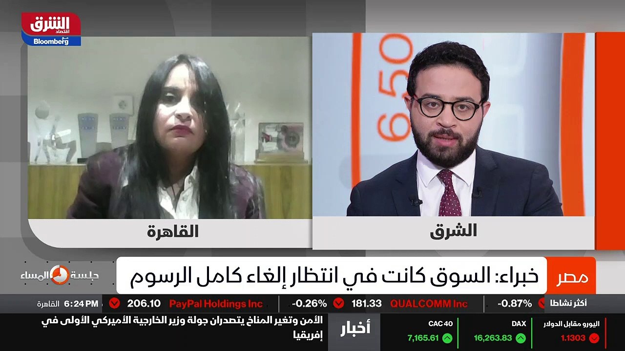 ...بحسب تقرير نظرة على الأسواق العالمية ، ف...