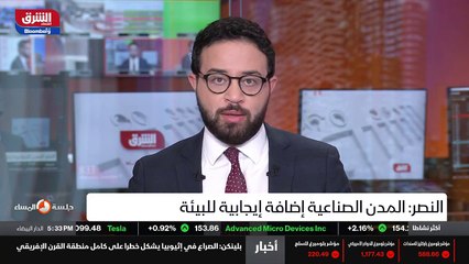 ...تمحور حول الاقتصاد الدائري ونحن نريد است...