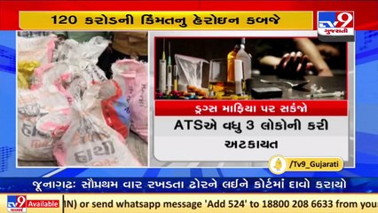 120 crore drugs seized from Kalyanpur's village, Punjab's man behind the network _ Dwarka _ TV9News