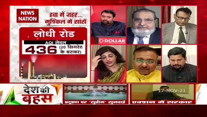 Desh Ki Bahas : सांसें, सरकार और 'सुप्रीम' फटकार