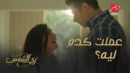 أهانت نفسها قدام خطيبها الخاين!