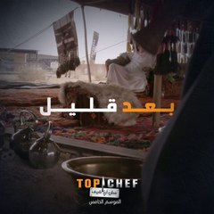 الأعصاب مشدودة بعد قليل تبدأ المنافسة