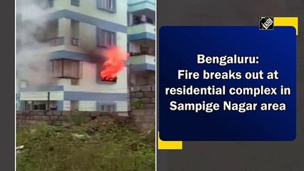 Bengaluru: Fire breaks out at residential complex in Sampige Nagar area