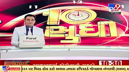 Bharuch illegal Religious conversion case_ Court approves 5 day remand of all 4 accused _ TV9News