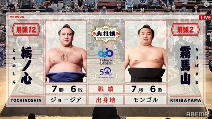 Tochinoshin vs Kiribayama - Aki 2021, Makuuchi - Day 14