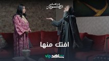 صمود والطلاق l من بعدي الطوفان l شاهد VIP