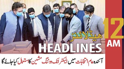 ARY News | Prime Time Headlines | 12 AM | 18th November 2021