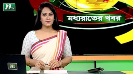 NTV Moddhoa Raater Khobor |  18 November 2021