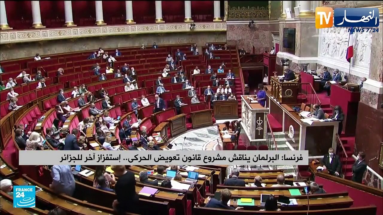 فرنسا: البرلمان يناقش مشروع قانون تعويض الحركى.. إستفزاز آخر للجزائر