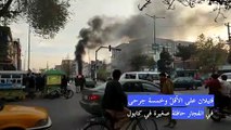 قتيلان على الأقلّ في انفجار حافلة صغيرة في كابول
