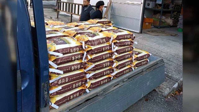 좋은 곳에 써주세요 ...쌀 150포대 3번째 익명 기탁 / YTN