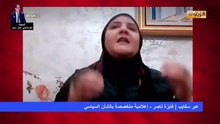 فائزة ناصر : هذه نكسة وعودة إلى ما قبل 14 جانفي وإنتهاك للدستور التونسي