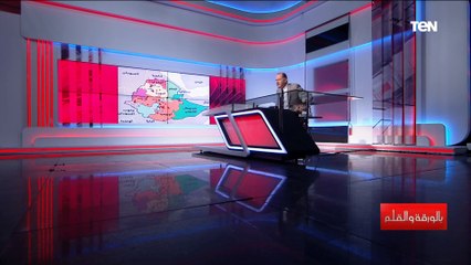 بالخريطة..تعرف على العرقيات الإثيوبية التي تكشف الوضع الحرج لإثيوبيا وسط اشتعال الصراع مع التيجراي