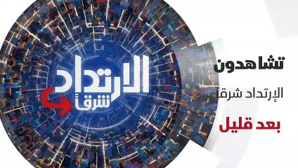 ...من الأحد إلي الخميس الثامنة صباحا بتوقيت...