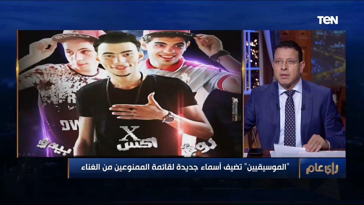 "مسلم" أحد مطربي المهرجانات الموقوف من النقابة: أنا مش مغني مهرجانات وبغني في الأوبرا من صغري