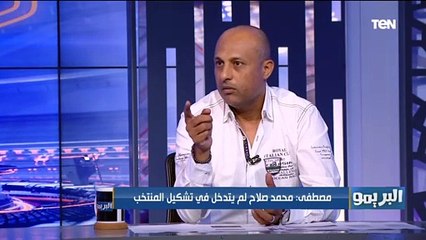 هل محمد صلاح كان يتدخل في تشكيل المنتخب مع البدري؟ رد صااادم وغير متوقع من طارق مصطفى 