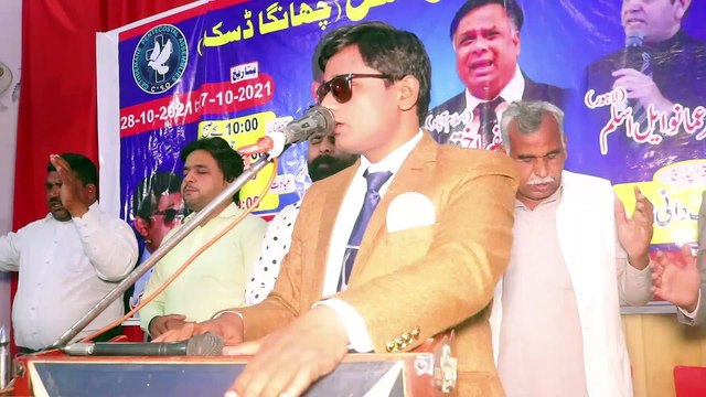 YESU Naal Pyar I Pastor Brian Charles I Masihi Geet