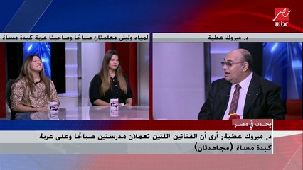 الدكتور مبروك عطية يوضح كيف كان الدين وسيرة النبي يشجعان على الكفاح والعمل