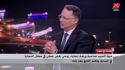 صاحبة محل جزارة تتحدث عن أكلة الفقير لو اللحمة غالية عليه