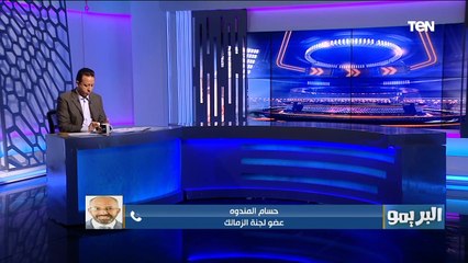 عضو لجنة الزمالك: لن نرحل غدًا كما تردد .. والزمالك يحتاج مجلس إدارة مُنتخب مستقر لحل الأزمات