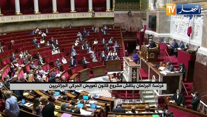النشرة الدولية لمساء الأربعاء 17/11/2021