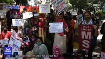 [이슈톡] 인도서 또 집단성폭행‥16살 소녀, 경찰 포함 수백 명에 당해