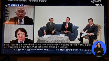 중입자 등 최신 암 치료 한·일 세미나에 5천여 명 몰려