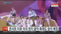 BTS·트와이스·NCT127…K팝 아이돌, 다시 세계로