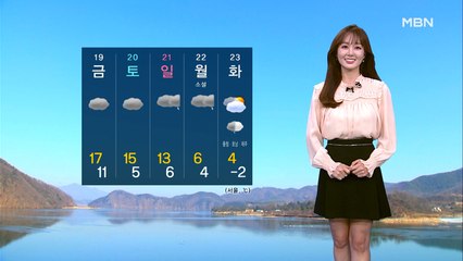 [굿모닝MBN 날씨]수능일 추위 걱정 없어…중부 약한 비