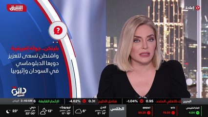 ...قرة في قارة غالبا ما شهدت نزاعات عسكرية ...