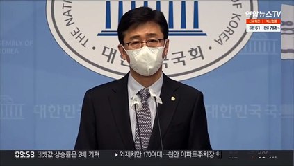 [현장연결] 더불어민주당, 열린민주당과 합당 추진 공식화