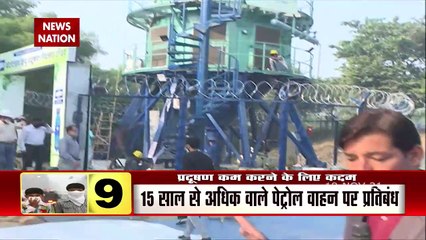 Delhi प्रदूषण पर सख्त हुई Supreme Court