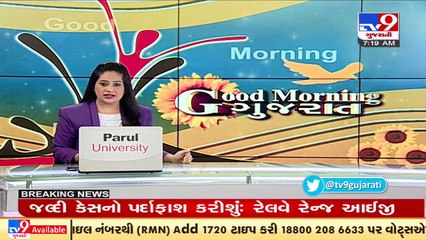 Rainfall predicted in parts of Gujarat for next 3 to 4 days _ TV9News