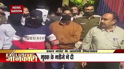 Delhi के जंगपूरा में हुए डबल मर्डर के 5 आरोपी हुए गिरफ्तार
