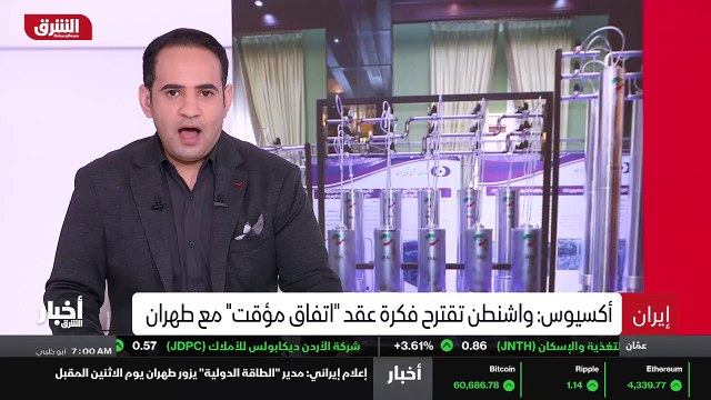 ...ت عقد اتفاق موقت مع طهران لكسب الوقت في ...