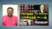 நம்ம தமிழ் TV Shows எல்லாம் எங்க இருந்து Inspire ஆனது  தெரியுமா | Filmibeat Tamil